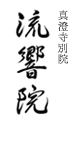 タイトル